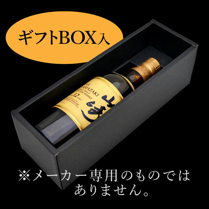 楽天市場】お中元 父の日 誕生日プレゼント 【ギフトBOX入り 