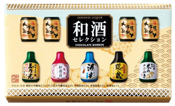 楽天市場】和酒セレクション 9個入 日本酒(純米大吟醸・大吟醸)・焼酎 