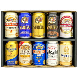 内祝い 御祝 お供え ◆4大国産ビールギフトセット◆ ビール 10種10本 飲み比べ ギフトプレミアムビール＆定番ビールのセット 誕生日プレゼント 【内容変更：花鳥風月・食彩へ変更になります】 ◆送料無料対象外地域有