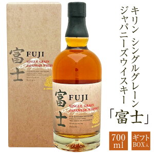 Ε av[g xma Wpj[YECXL[yVOO[ECXL[ xmz700mlE1{ MtgJ[g 46 FUJI SINGLE GRAIN WHISKY L EBXL[ Mtg o