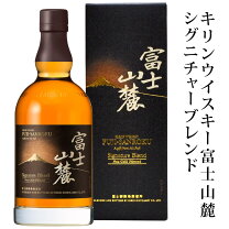 楽天市場】富士山 麓 18 年の通販