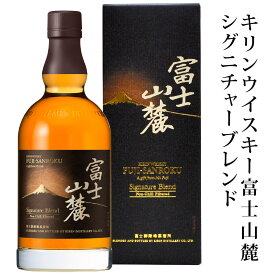 母の日 プレゼント 富士山麓 シグニチャーブレンド プレミアムウイスキー 700ml 50%【箱入り】FUJI-SANROKU Signature Blend ジャパニーズウィスキー 誕生日 内祝い 御祝 お供え