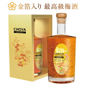 Ε av[g ̋ʁIy ō~z`[ ~ S[hGfBV 500ml yϔz CHOYA Gold Edition oYj Ԃ  