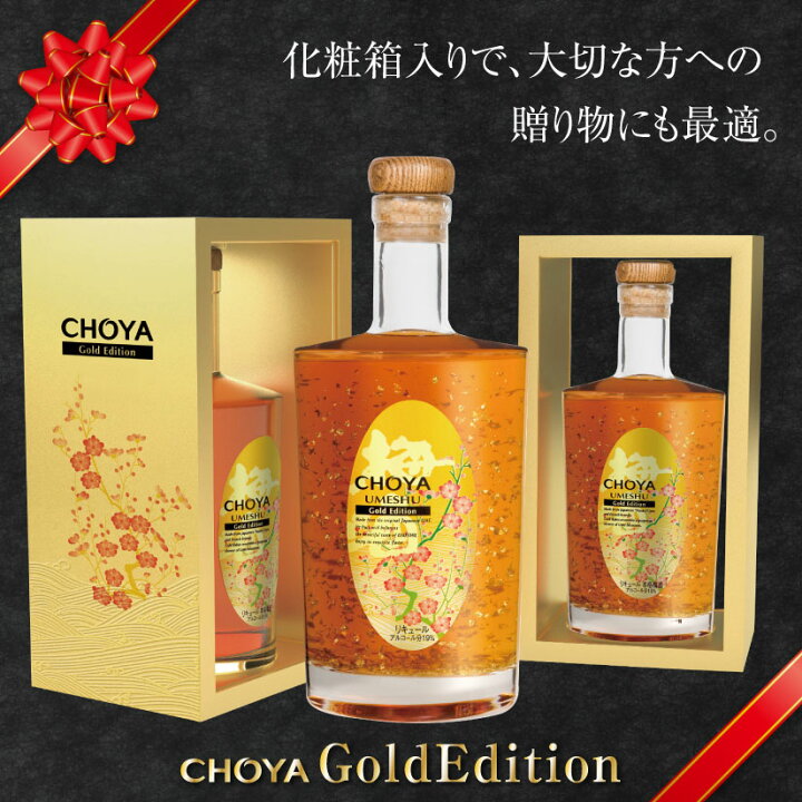 楽天市場】お歳暮 クリスマス 誕生日プレゼント 驚愕の金粉量！【金箔 