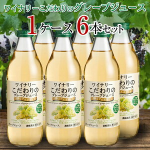 AvX Ci[ ̃O[vW[X 6{(1P[X) 1000ml ʏ`100 2ނ1ނIщI 