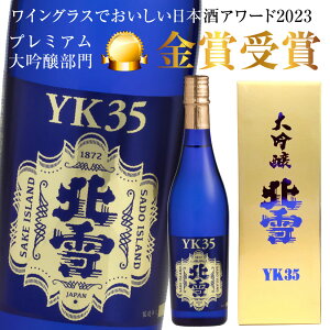 Ε av[g k  YK35 720ml p k𑢊 oYj Ԃ  EnE{EE 