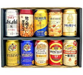 母の日 プレゼント おつまみ ＆ プレミアム・定番ビール 飲み比べ ビールギフトセット ビール8本＆おつまみ2個 ビール 誕生日 内祝い 御祝 お供え ◆送料無料対象外地域有