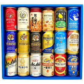 母の日 プレゼント おつまみ ＆ プレミアム・定番ビール 飲み比べ ビールギフトセット ビール16本＆おつまみ2個 ビール 誕生日 内祝い 御祝 お供え ◆送料無料 ◎