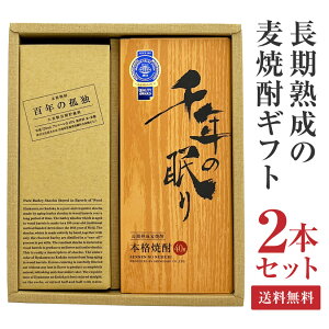 Ε av[g ĒMtgZbg SŇǓ  N̖ 720ml MtgBOX oYj Ԃ   