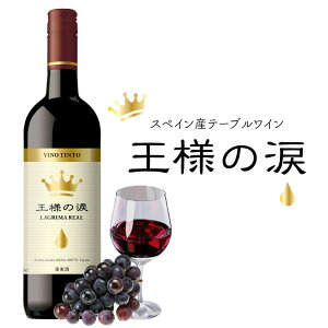 l̗  Cg{fB 750ml XyC C evj[ A  A Jxl\[Bj