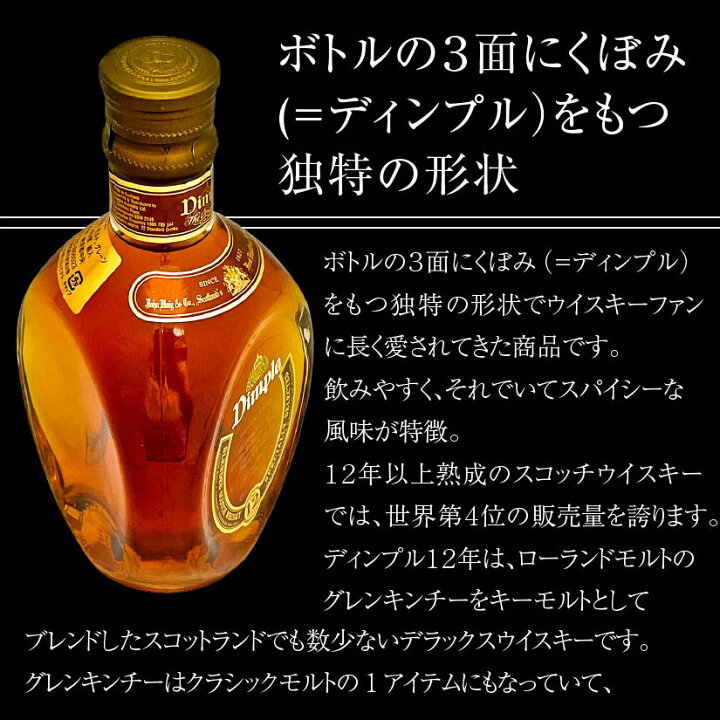 楽天市場】お中元 父の日 誕生日プレゼント 金賞受賞歴を持つ 