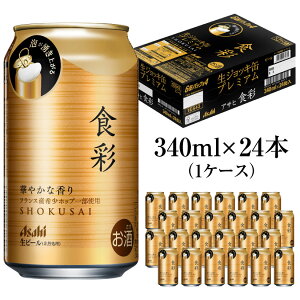 av[g Ղ j y340mlzATq H 340ml×24{ r[i1P[Xjj Ԃ  