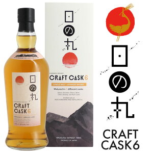 Ε av[g ̊ ECXL[ NtgJXN6 700ml 48%ypzVOg Wpj[YECXL[ ؓ  CRAFT CASK6 oYj Ԃ  y