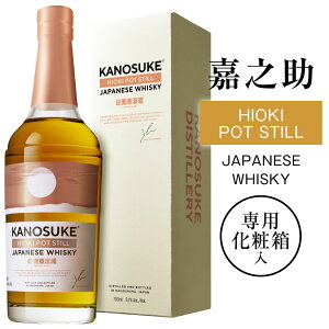 av[g Ղ j ÔV HIOKI POT STILL 51 700ml u qIL |bg X` pϔt Wpj[YECXL[ Japanese whisky ÔV j Ԃ  