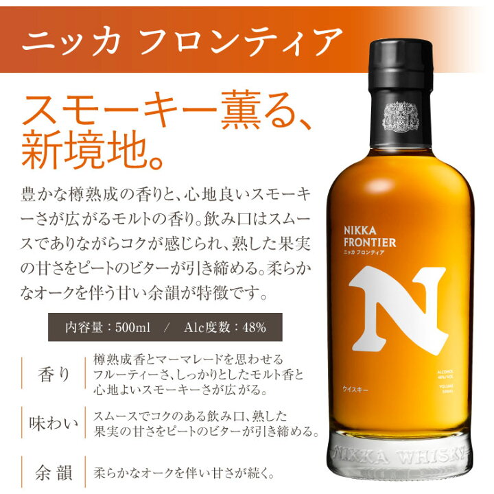 楽天市場】お歳暮 クリスマス 誕生日プレゼント ウイスキー 飲み比べ 2 