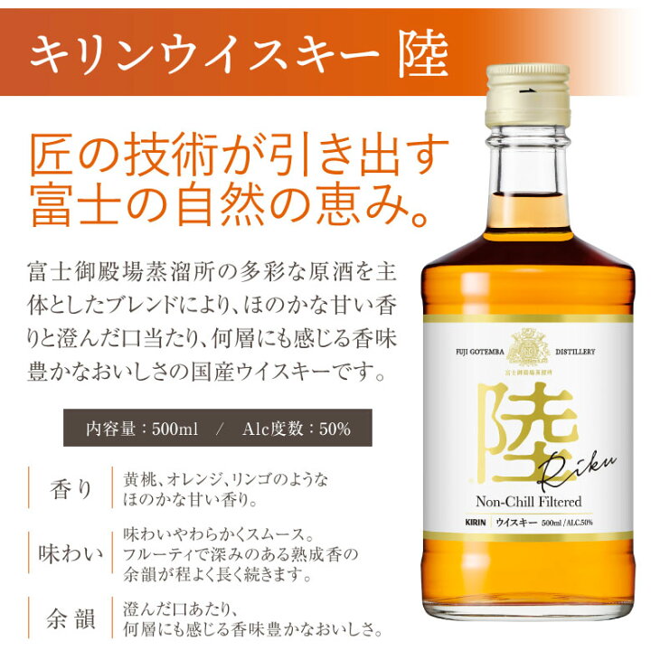 楽天市場】お中元 父の日 誕生日プレゼント ウイスキー 飲み比べ 2本 
