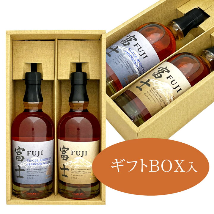 楽天市場】父の日 誕生日プレゼント 富士御殿場蒸溜所【 富士 飲み比べ 