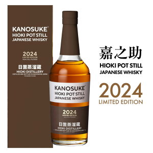 av[g Ղ j ÔV HIOKI POT STILL 2024 LIMITED EDITION 55 700ml u qIL |bg X` t Wpj[YECXL[ ÔV |bgXeB Japanese whisky j