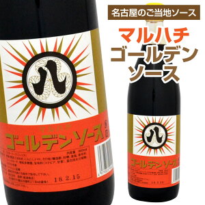 És r܂̖̏ }n` S[f\[X 900ml 1{ TVfAiɂ !! É̒n\[X !?