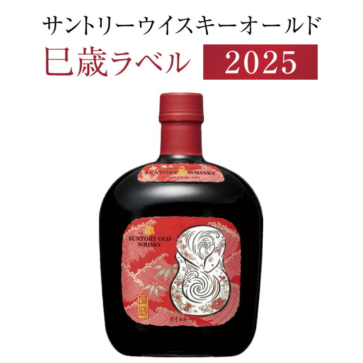楽天市場】スーパーセール サントリーウイスキー オールド (OLD) 700ml  