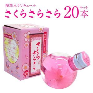 yP[X̔E񂹁zVR̍ԓ L[ ₽炷 炳炳 180ml 11% 20{ (1P[X) k{X o CO yY N Ԃт Ԍ ElΉs 