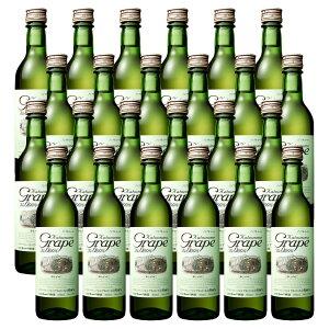 �y�A���R�[��0.00���z �A���R�[���[�����C�� �V���g�[���� �J�c�k�}�O���[�v 360ml×24�{ �܂Ƃߔ��� �n�[�t�T�C�Y �n�[�t�{�g�� KATSUNUMA GRAPE �y�����񂹁z ����������
