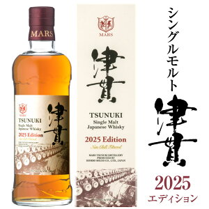 av[g Ղ j VOgÊ 2025 GfBV }XECXL[ 700ml 1{ 49ypE{V𑢁zSingle Malt TSUNUKI 2025 Edition j Ԃ  