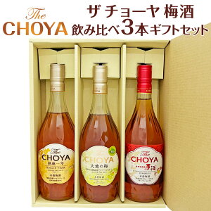 Ε av[g yUE`[ ~ 3{ MtgZbgzCHOYA ~ ݔ 3{Zbg nN A n̔~ A IB썂~ the cyoya UE`[ (700ml`720ml) oYj Ԃ