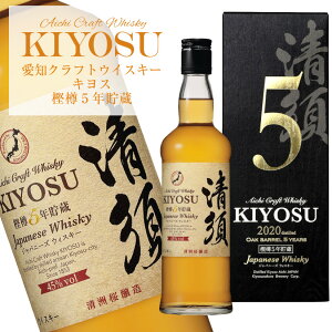 Ε av[g y2025.10.01 ׁzmNtgECXL[ { ~M5NEBXL[ 500ml 45 KIYOSU Whisky { LX ypzy F zoYj Ԃ 