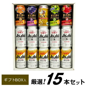 Ε av[g ATq X[p[hCEWbLʁE`[nCEnC{[ lߍ킹 Mtg15{Zbg r[Zbg oYj Ԃ  ΏۊOnL 