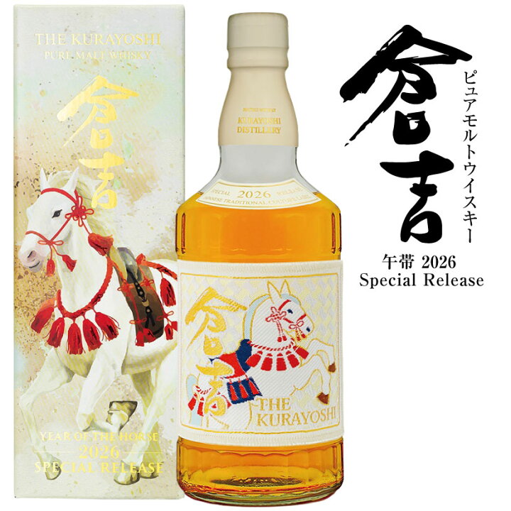 楽天市場】お中元 父の日 誕生日プレゼント 【11/6(木)入荷】 ピュア 