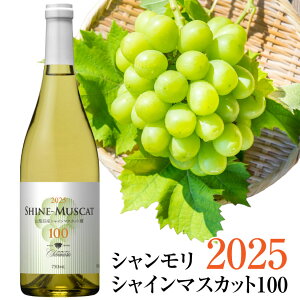 yRYk[{[ 2025 V z113()֔ i C V VC}XJbg100 {C 2025 Y RYVC}XJbg100 C 750ml k[H[ 2025N 