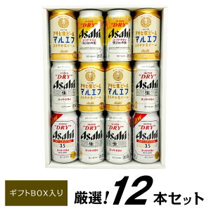 ���Ε� �N���X�}�X �a�����v���[���g�y �A�T�q�r�[�� �M�t�g 12�{�z �X�[�p�[�h���C �A�T�q���r�[�� �}���G�t �A�T�q�r�[�� 4�� 12�{ ���ݔ�� �r�[���Z�b�g �M�t�g �r�[�� ���j�� ������ ��