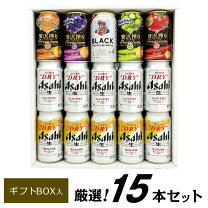 楽天市場】ビール チューハイ 詰め合わせの通販