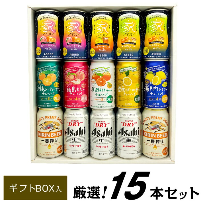 楽天市場】お中元 父の日 誕生日プレゼント ビール カクテル 