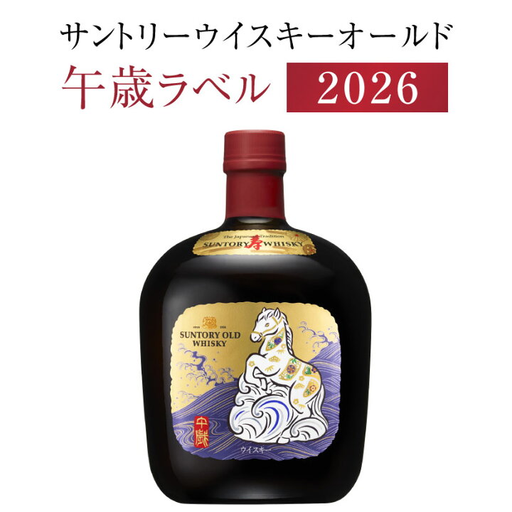 楽天市場】11/4(火)数量限定発売 サントリーウイスキー オールド (OLD 