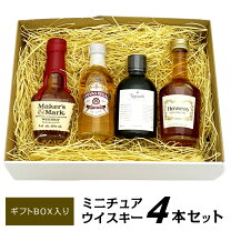 楽天市場】コニャック ミニの通販