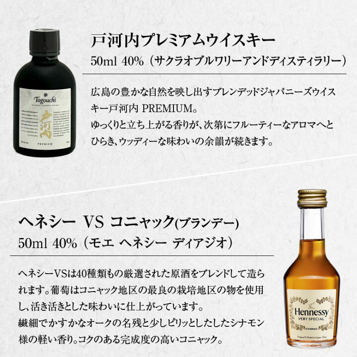 楽天市場】お中元 御中元 暑中見舞い ミニチュア ウイスキー 