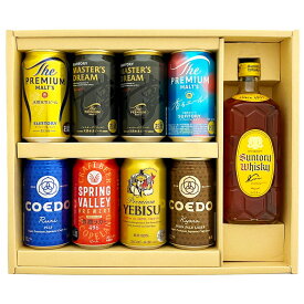 お年賀 寒中見舞い 誕生日プレゼント【ビール・ウイスキー ギフトセット】国産プレミアムビール飲み比べ 8本＋ 選べるウイスキー1本 【サントリー角瓶/マルスツインアルプス/B＆W】内祝い お供え ◆送料無料 ◎