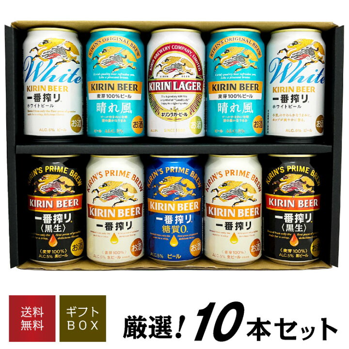 楽天市場】父の日 デザイン熨斗 も選べる 誕生日プレゼント ビール 