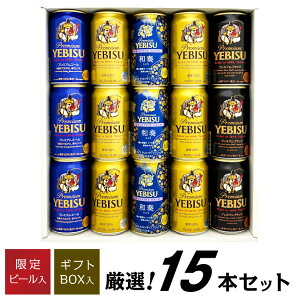 av[g Ղ j y GrX at ] 킩 ] zGrXr[ ݔ 4 15{  rX r[ Mtg Zbg j Ԃ  YEBISU  