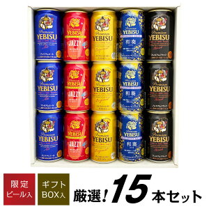 Ε av[g y  GrX GrX JAZZY at  zGrXr[ ݔ 5 15{  rX r[ Mtg Zbg oYj Ԃ  YEBISU  