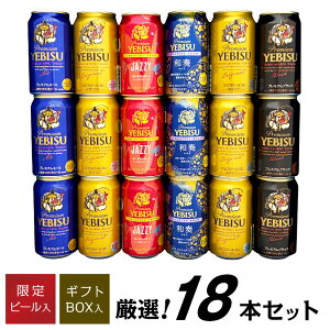 Ε av[g y  GrX GrX JAZZY at  zGrXr[ ݔ 5 18{  rX r[ Mtg Zbg oYj Ԃ  YEBISU   