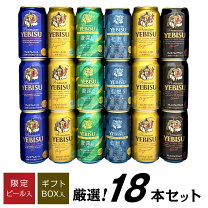 楽天市場】ラッキー エビスビールの通販