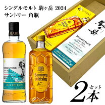 楽天市場】サントリー 山崎 白州 知多（飲み比べセット｜ウイスキー 