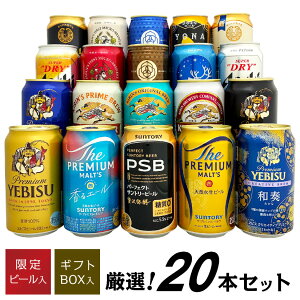 Ε av[g v~AENtgr[ԃr[ Yr[ ؃oGeB ݔ׃r[Mtg2020{Zbg oYj Ԃ  GrX at