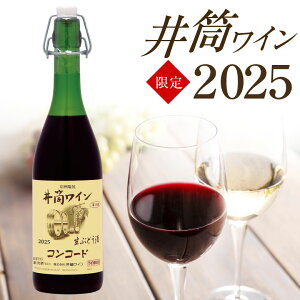 �y����i�E�V���z�� ���쌧���K �䓛���C�� �V�� �����C�� 2025 �R���R�[�h���Y�������C�� ���Ԃǂ��� 720ml ���N�D�]�����{���C�� ���Y���C�� ���Â��C�� �ԃ��C�� ���v�①�i�i1���� 6�{��