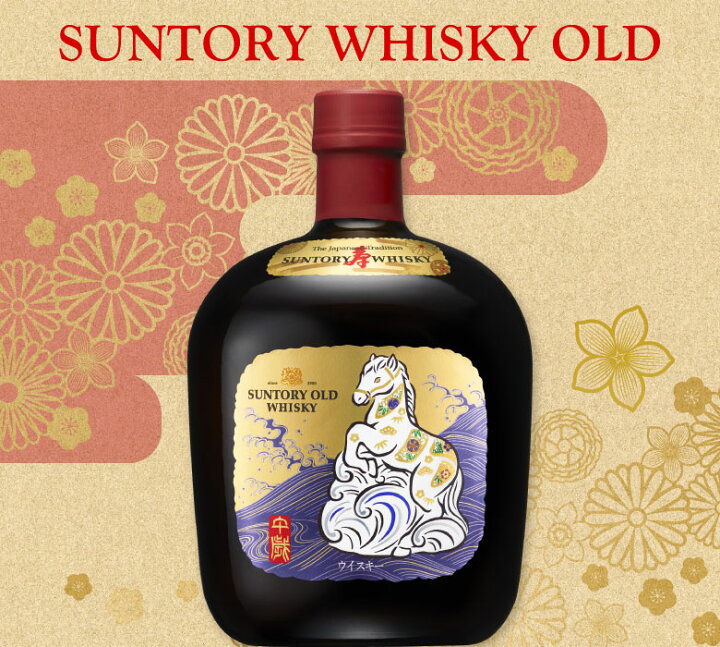 楽天市場】11/4(火)数量限定発売 サントリーウイスキー オールド (OLD 