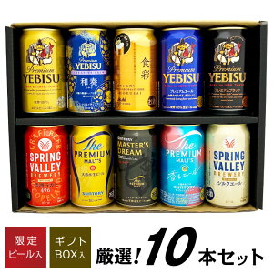 c hV̓ v[g Yv~Ar[ 10 ݔ׃Zbg  GrX at  ݔ Mtg 10{×350ml (H340ml) r[ a j 