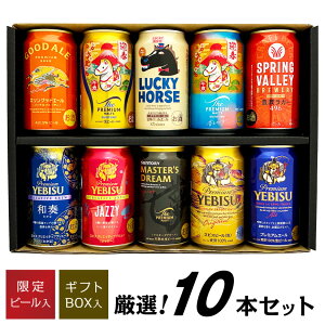 Ε av[g u  vxfUCr[ GrX }t Yv~Ar[ 10 ݔ׃Zbg  GrX JAZZY / at  r[ ݔ Mtg10{×350ml oY